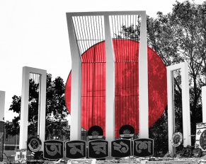 21st February, Mother Language Day, International Mother Language Day, Shahid Minar