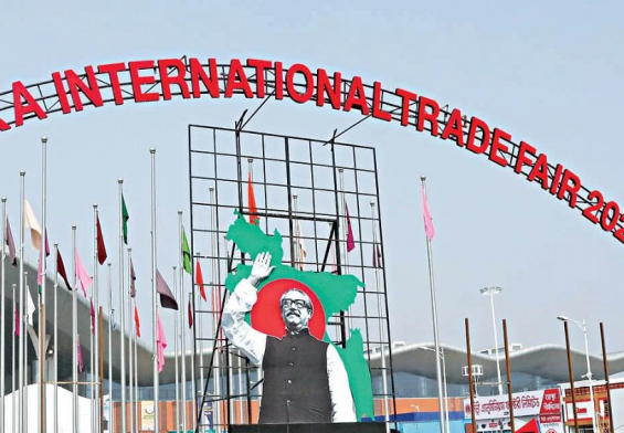 Dhaka International Trade Fair DITF 2024