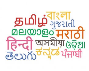 International mother language day- Sheba.xyz