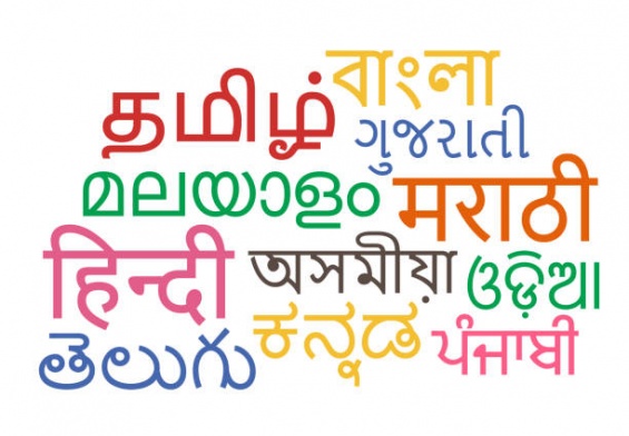 International mother language day- Sheba.xyz